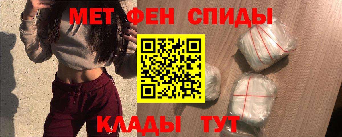 Amphetamine 97% Нурлат
