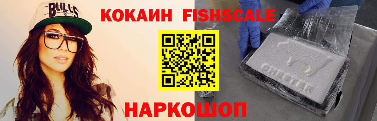 COCAIN 97% Нурлат