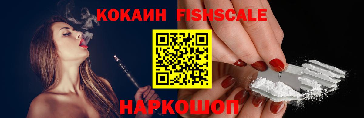 КОКАИН  Вход с VPN  Cocaine Перу  Нурлат  Кокаин Эквадор 