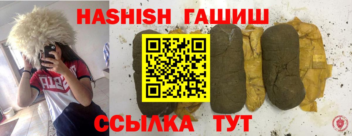 Нурлат  ГАШ AMNESIA HAZE  ГАШИШ  ГАШ индика сатива  Вход с VPN 