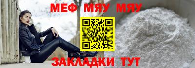 мефедрон VHQ Пыть-Ях