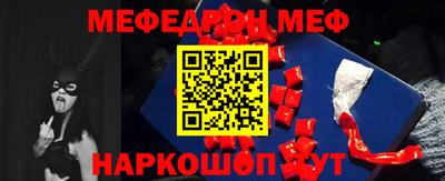 мефедрон VHQ Пыть-Ях