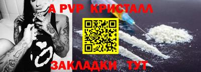 мефедрон VHQ Пыть-Ях