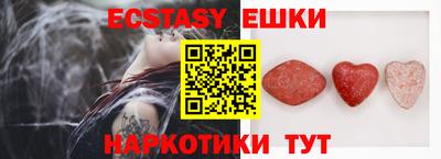 шишки Пушкино