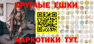 ешки Пугачёв