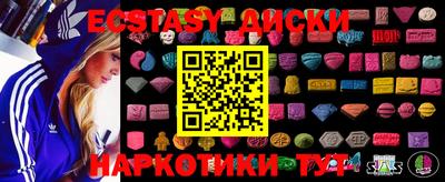 шишки Пушкино
