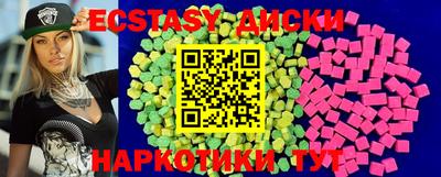 мефедрон VHQ Пыть-Ях
