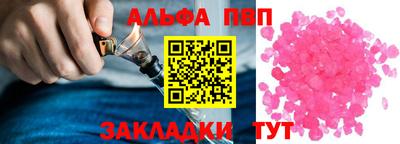 шишки Пушкино