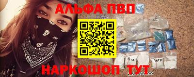 мефедрон VHQ Пыть-Ях