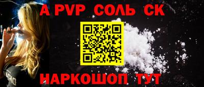 шишки Пушкино