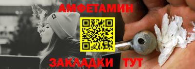 шишки Пушкино