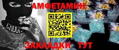 мефедрон VHQ Пыть-Ях
