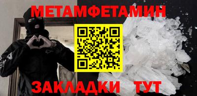 шишки Пушкино