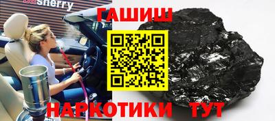 шишки Пушкино