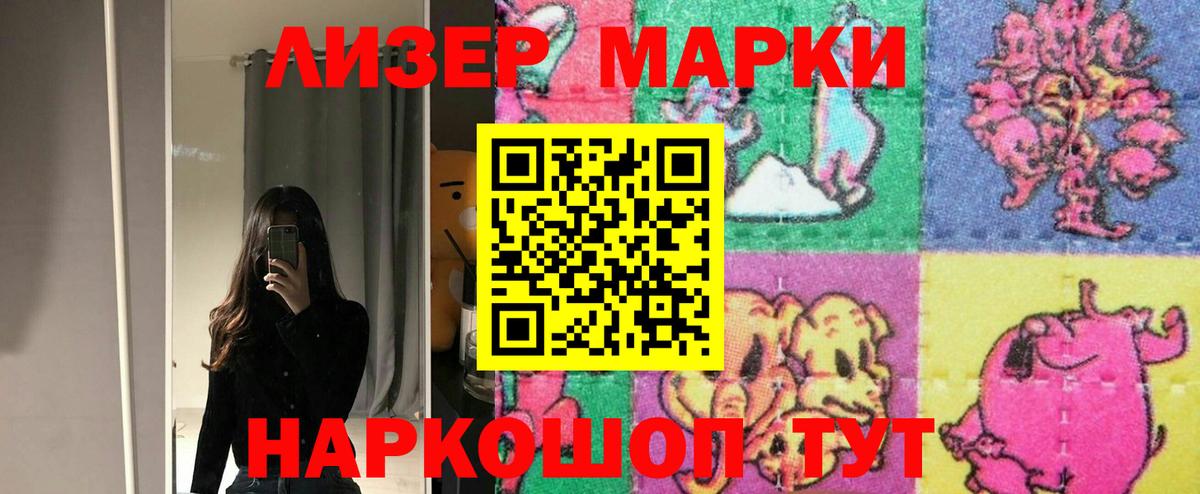ГАШИШ Нурлат