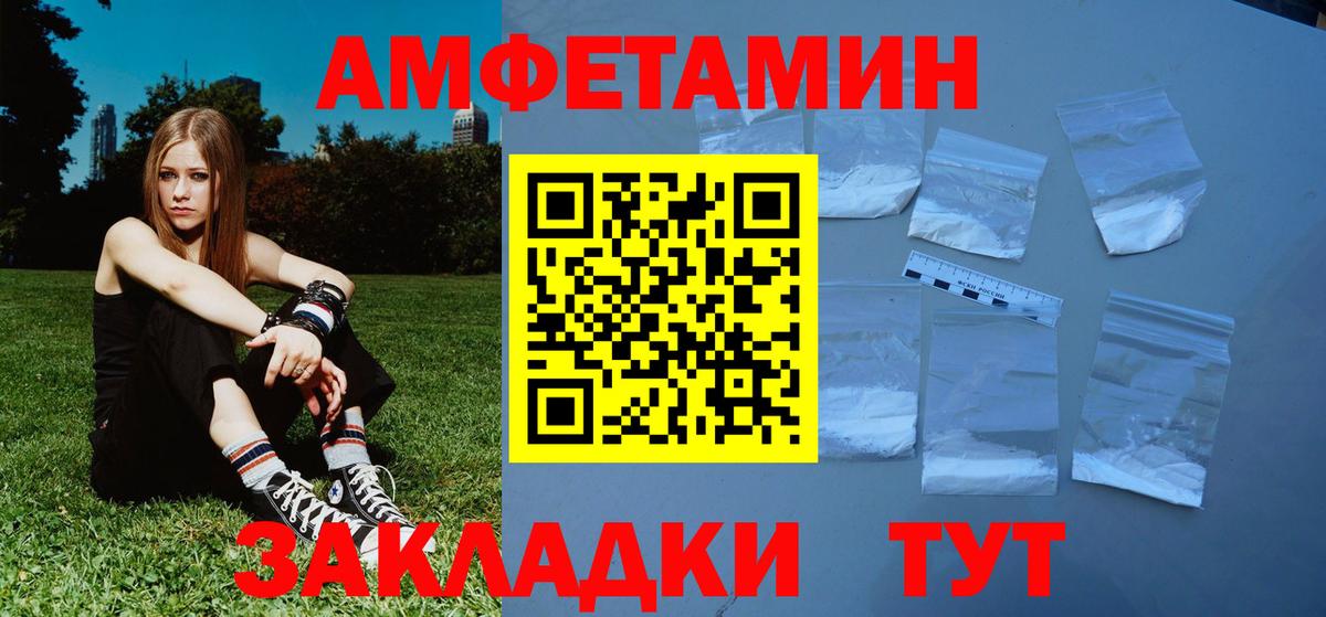 Метамфетамин Декстрометамфетамин 99.9% Нурлат