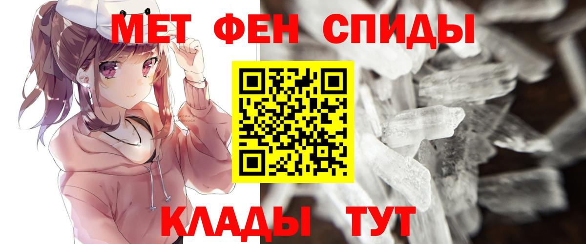 Нурлат  Первитин винт  Вход с VPN  Первитин винт 