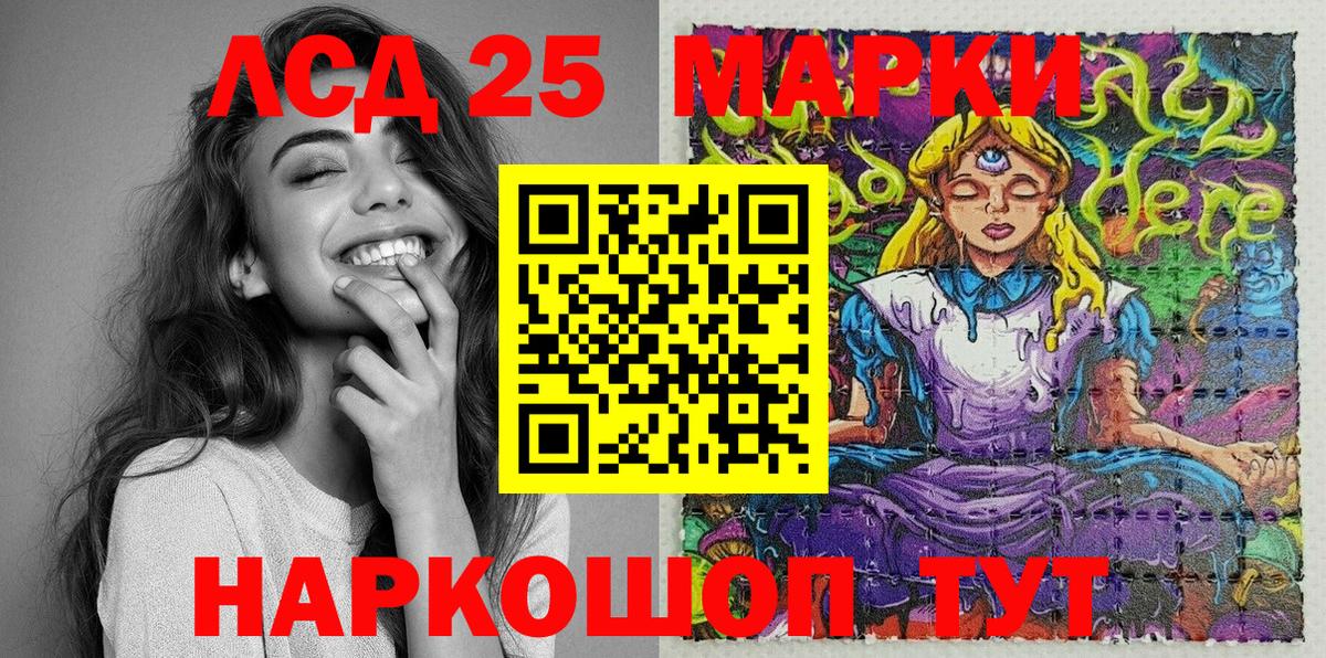 Наркотические марки 1,8мг Нурлат