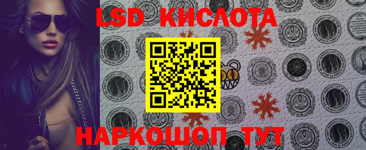 Марки NBOMe 1500мкг  Вход с VPN  Нурлат 