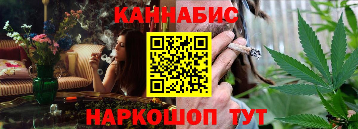 Нурлат  МАРИХУАНА ГИДРОПОН  Вход с VPN  Бошки марихуана THC 21%  Марихуана семена 