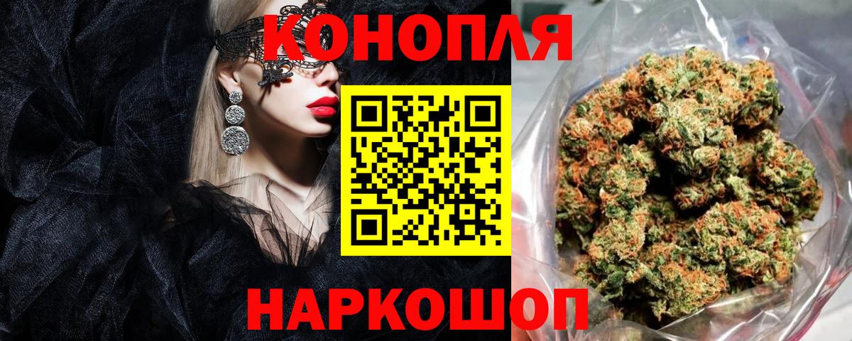 Бошки марихуана ГИДРОПОН Нурлат